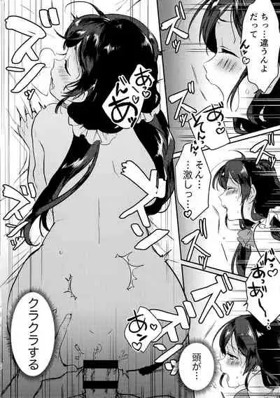 Kinyoubi no Mahoutsukai