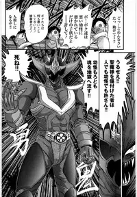 [Kamitou Masaki] Fairy Sword