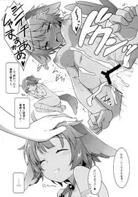 [Rotary Engine (Kannazuki Motofumi)] Technobreak Company (Outbreak Company) [Digital]