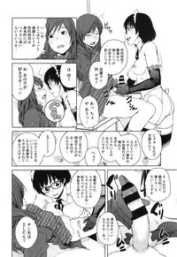 [Shimimaru] Killer Queen