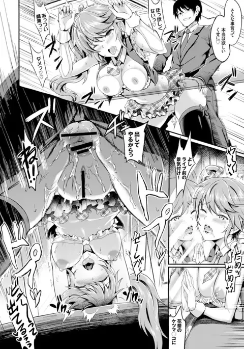 COMIC BAVEL x COMIC Europa Special