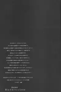 (C84) [clr, 12.5 (Akizou, Mizuki)] Answer (Resident Evil)