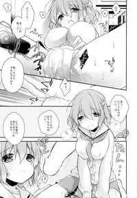 (C87) [Renainou, KUKU (Mizuyuki, Minase Seri)] Shiritsu Higashiyama Koutougakkou