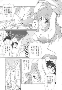 [Yasui Hirosato] Onnanoko wa Mahou wo Tsukau