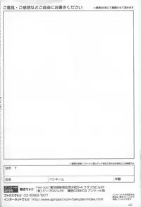 [Gengoroh Tagame] Pride VOL.1