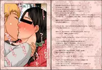 [Paradiddle] M.I.L.F. HUNTERS FILE 2011 SUMMER