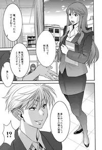 BUSTER COMIC 2015-09