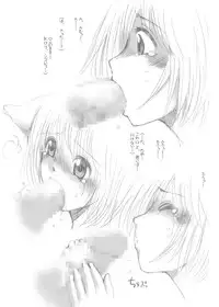 [JON (Chupimaro, Jon)] Fera-Bon. 4 [Digital]