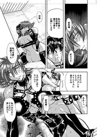 [Global One (Maro)] 刹利の姦碌