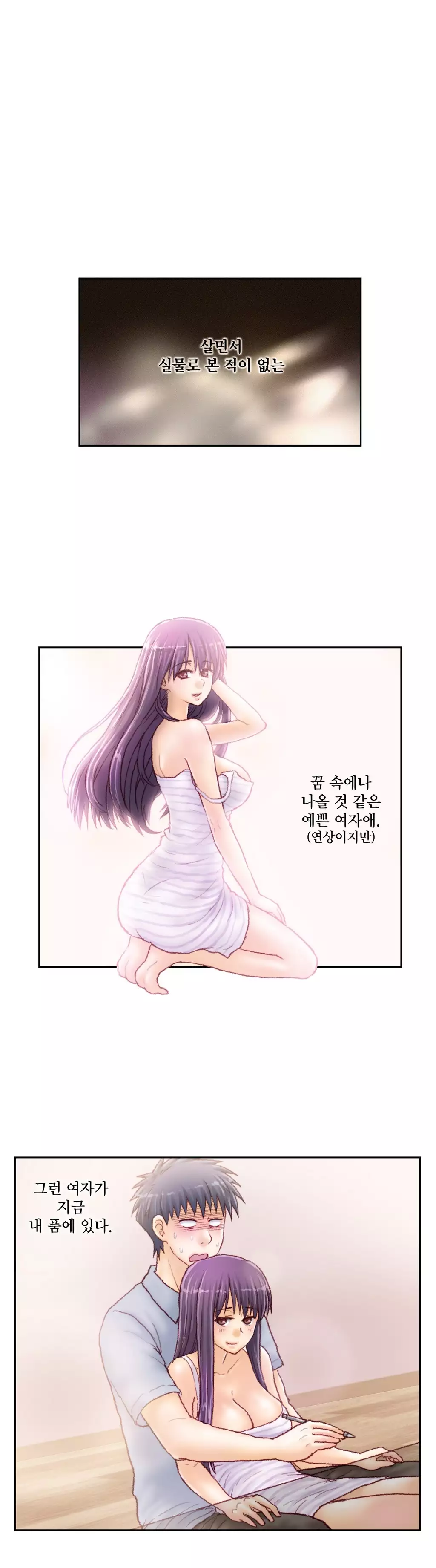 Wrath of the Tutoring Ch.1-42