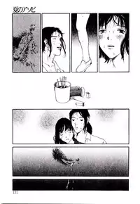 [Tamaoki Benkyo] Hanadi Boo | I Bleed At The Nose!