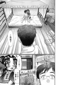 BUSTER COMIC 2013-09 [Digital]