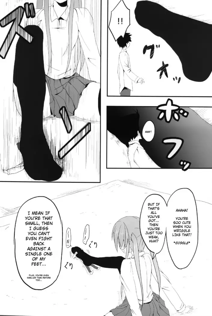 Imouto > Nii | Little Sister > Big Brother 1-3