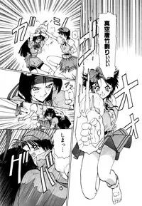 Variable Geo 2 - Comic Anthology