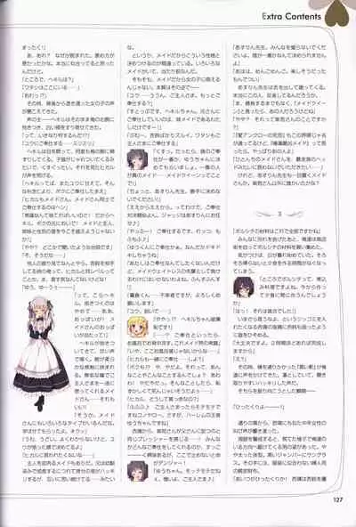 Clover Day's ARTWORK