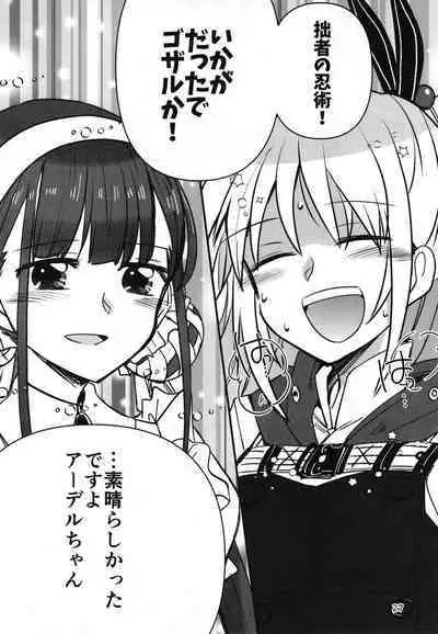 Shinobanu Ninja wa Yoru o Tobu