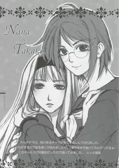 Cartagra Art Works「Disorder」