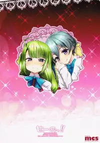 (C91) [Kuma-tan Flash!, Eclipse (Hanao., Rougetu)] Se-no!! (Kantai Collection -KanColle-)