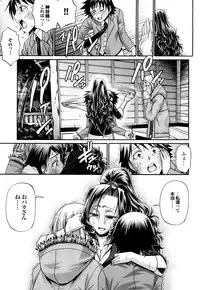 [Chiba Toshirou] Candy House