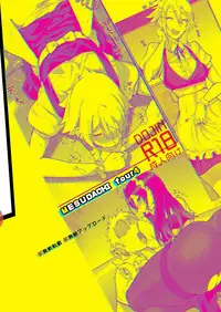 Mesu Dachi Four Itome no Deka Onna Senpai