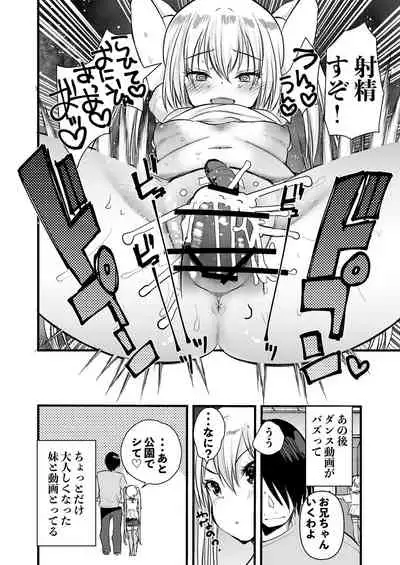 Mesugaki o wakara seru hon