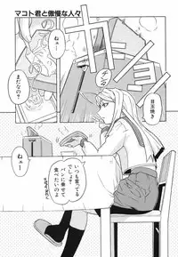 [Nishinari Iwao] Ringa Ringa