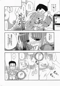 Manga Bangaichi 2005-04