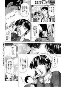 Action Pizazz DX 2013-12