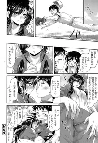 COMIC Koh 2016-11 [Digital]