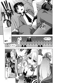 [Kamino Ryu-ya] Chomechome Mamire - XXXX Covering