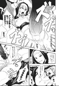 [Tokisana] Limit Break