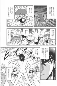 [G.B Onodera] Aa! Nekketsu Lolita Banchou