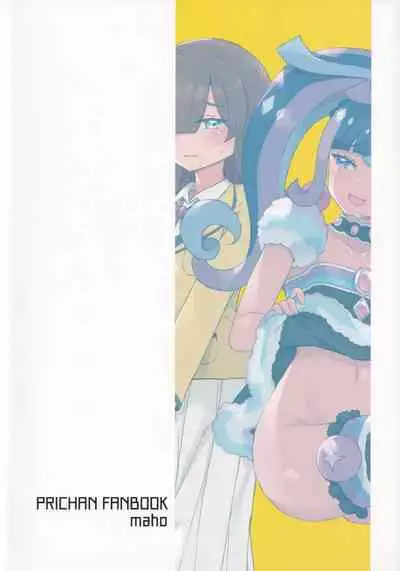 ANOTHER WORLD CHANNEL