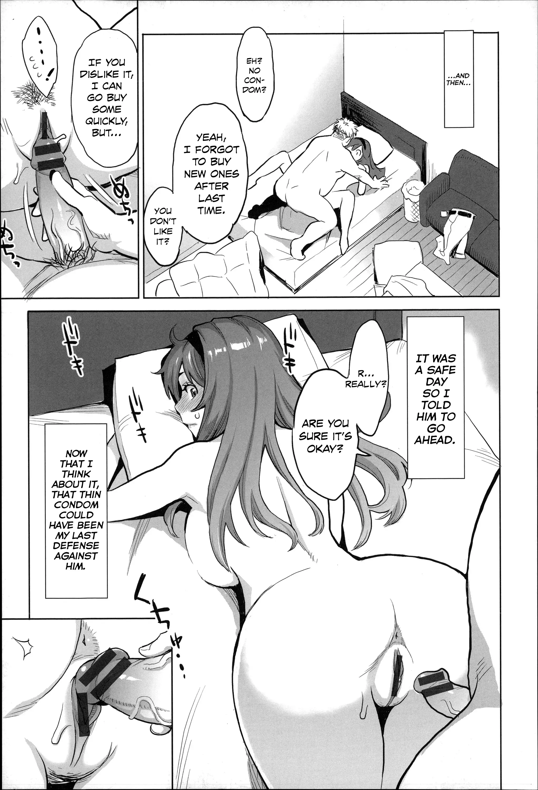 Tsukiatte yo Aoi-chan | Go out with Me, Aoi-Chan!