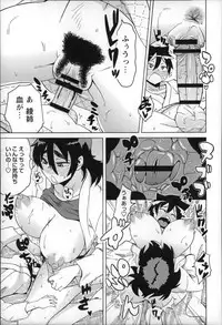 [Yuuki Ray] Shota Hunting