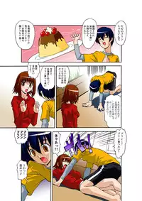 [Hindenburg] Oppai Pudding [Digital]