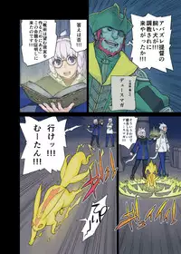 [Hebisakudou (Yoshida Hebisaku)] Neko Daisuki XIV (Final Fantasy XIV) [Digital]