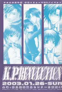 [LOVESEAT (Yuhka, Michiyo)] special holiday (Prince of Tennis)