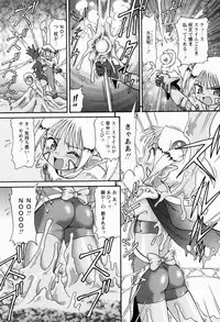 [Minion] Shoujo Kyousei Zecchou ~ Kan ji Chau