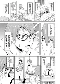 comic KURiBERON 2016-06 Vol. 44 [Digital]