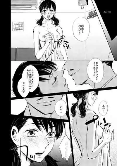 Diamond to Imitation