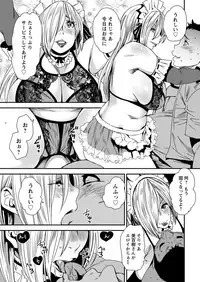 Action Pizazz 2016-10 [Digital]