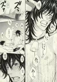 (SC38) [S Project <Hside> (Hyuuga Seiryou)] Ushi-choco Syrup (Katekyo Hitman REBORN!)