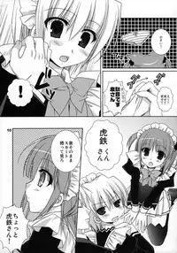 (COMIC1☆2) [Kokikko (Sesena Yau)] Koufuku Kansen Shou (Hayate no Gotoku!)