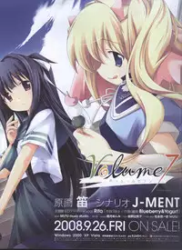 Dengeki Hime 2008-10