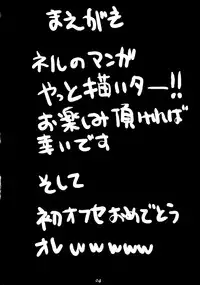 (C68) [Absolute (ABU)] CxN (Star Ocean: Till the End of Time)