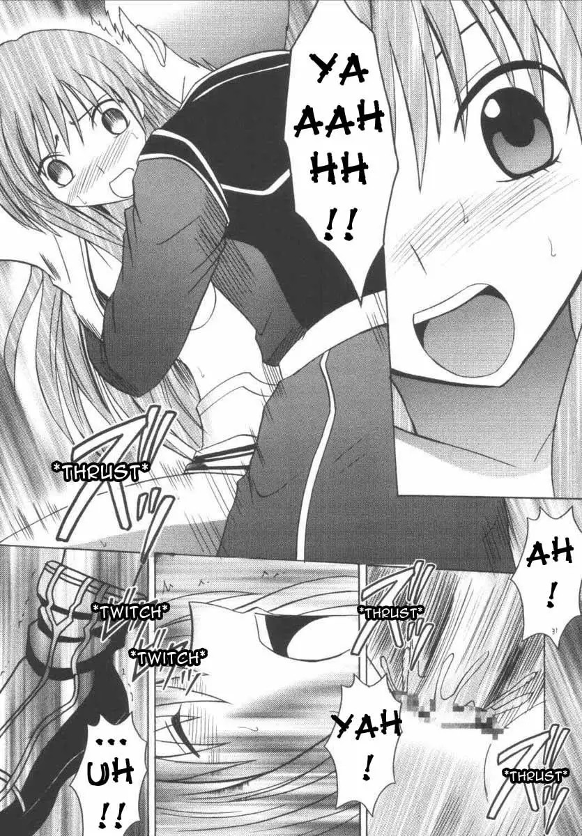 Star Ocean - Maria: End of Time