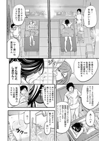 COMIC Magnum Vol. 76