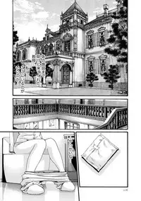 [Haruki] Kisei Juui Suzune 8