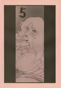 [Rippadou] GORIPPA 5 (Various) [Digital]